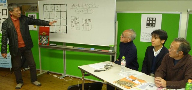 「数独の夕べ 第1回」イベントレポート