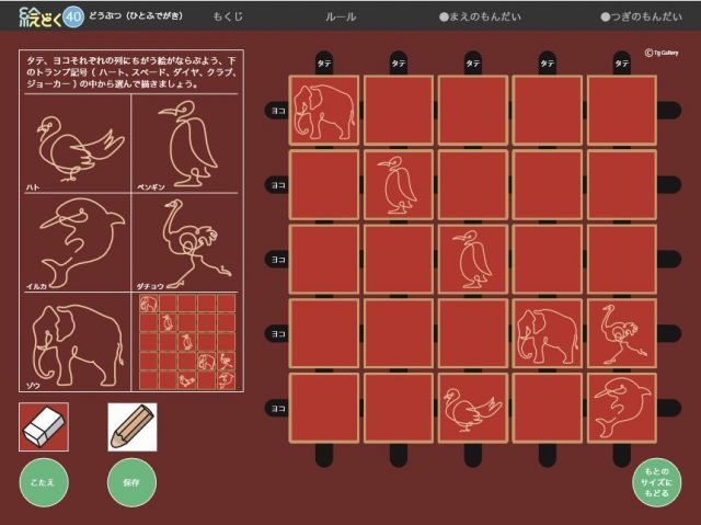 2018年10月 スーキーイベント開催